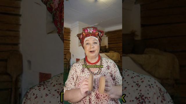 ИГРА