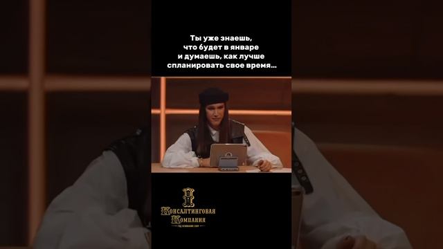 Как проходят ваши праздники?) готовы выйти на работу?