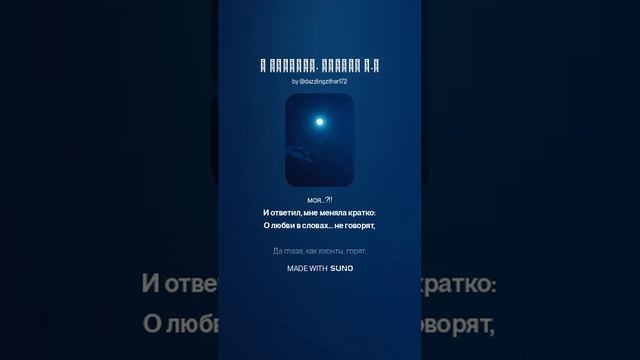 Я спросил сегодня у менялы . Есенин С.А