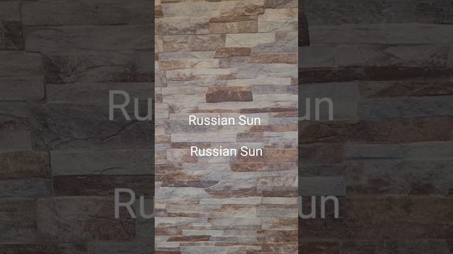 Russian Sun - Russian Sun