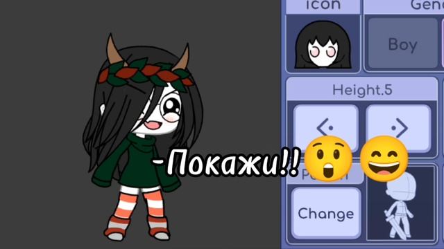 ИДЕЯ МОЯ!!!!!! на 30 подписчиков палю лицо!🤫 идею брать с отметкой!!! я старалась 💗 знаю ужасно. .