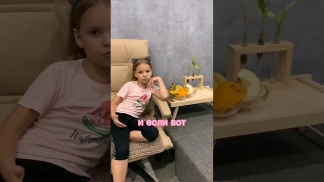Что такое любовь? Рубрика недетские вопросы, детские ответы #любовь #устамимладенца #васена