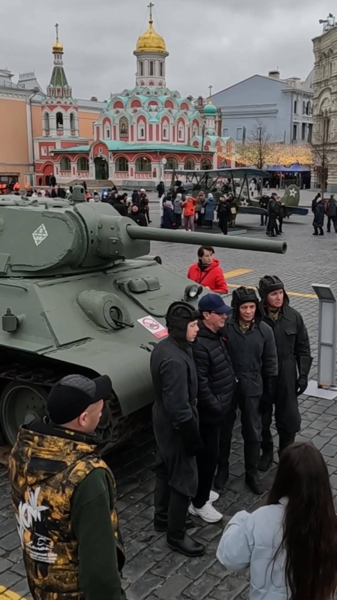7 ноября  Красная площадь. Выставка в память 1941 года.