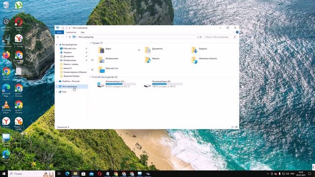 как посмотреть данные компьютера на windows 10