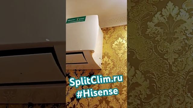 Монтаж Кондиционера Hisense в Одинцово #hisense #сплитклим #продажакондиционеров 89777165434