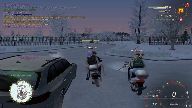 Упом родни