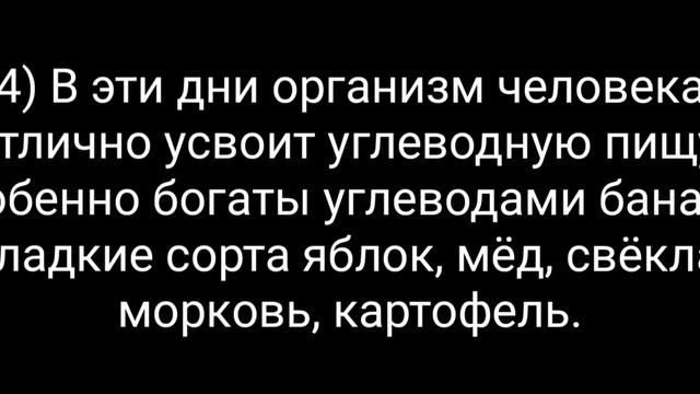 Что можно делать 3 января 2025?