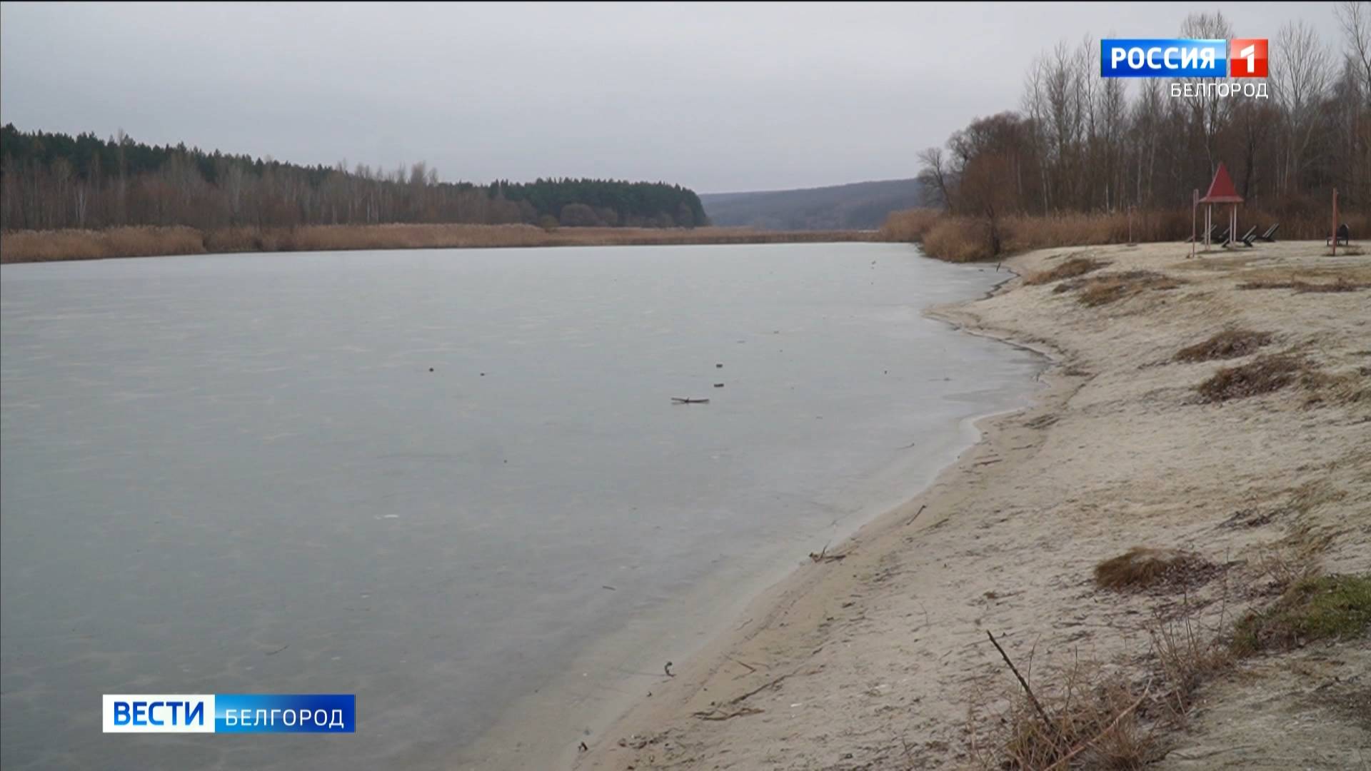 Белгородцам напоминают об опасности тонкого льда