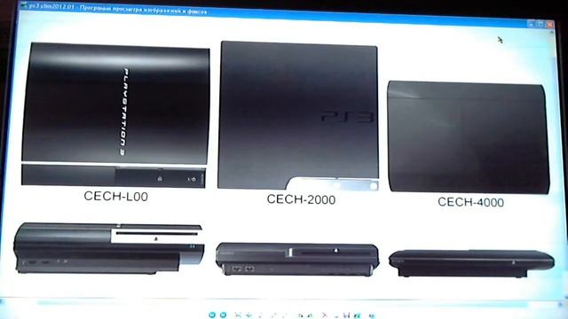 PS3 Slim новая версия!