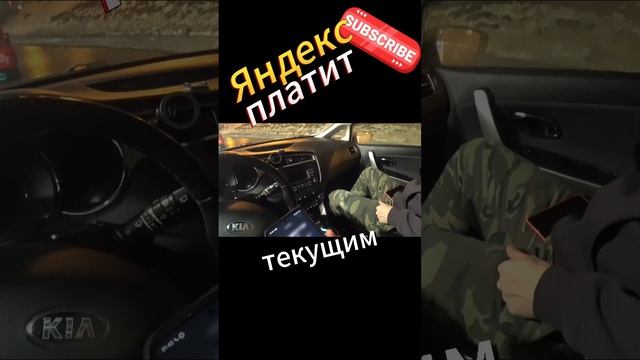 ЯНДЕКС КОМПЕНСИРУЕТ