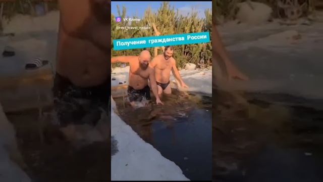 Получение гражданство РФ.mp4