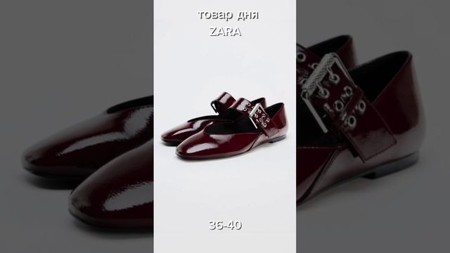 ZARA