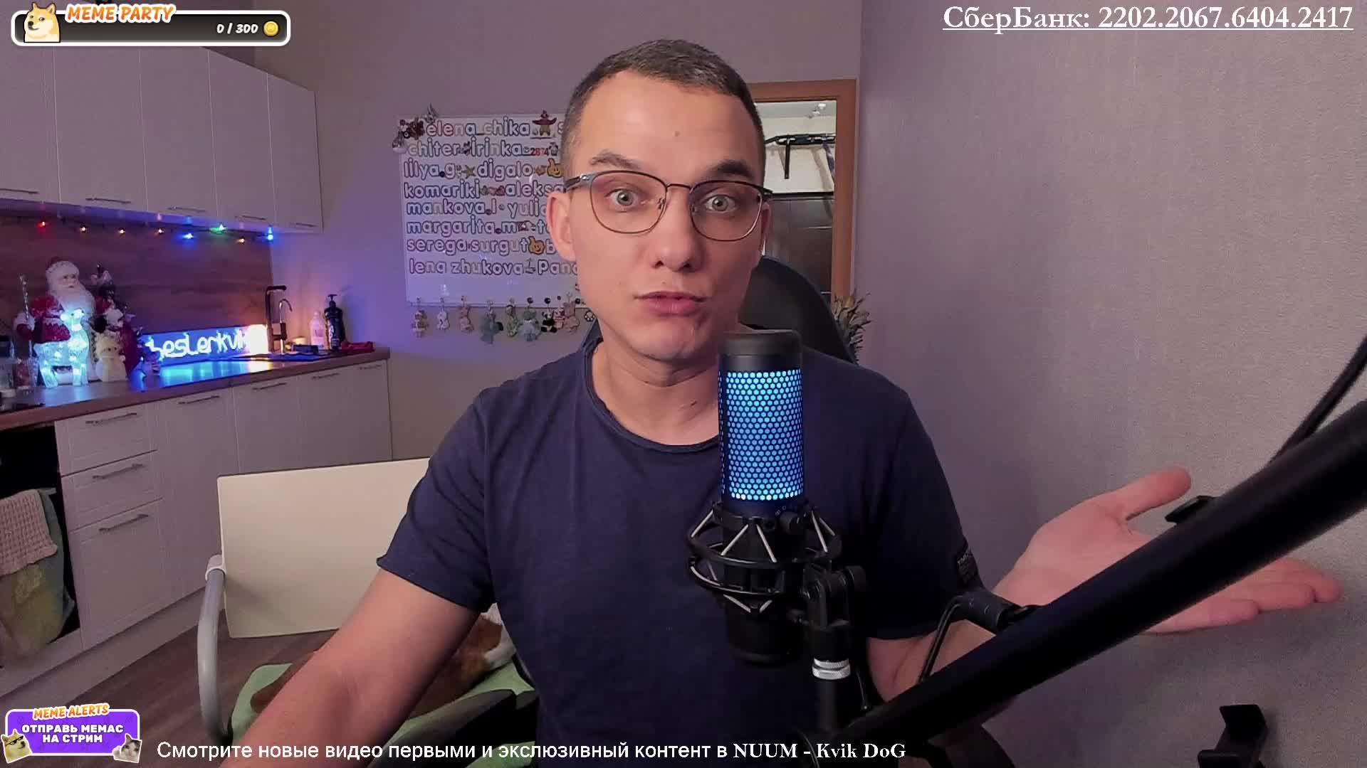 Человек собаке друг \ 03.01.2025 Вечерний Эфир!