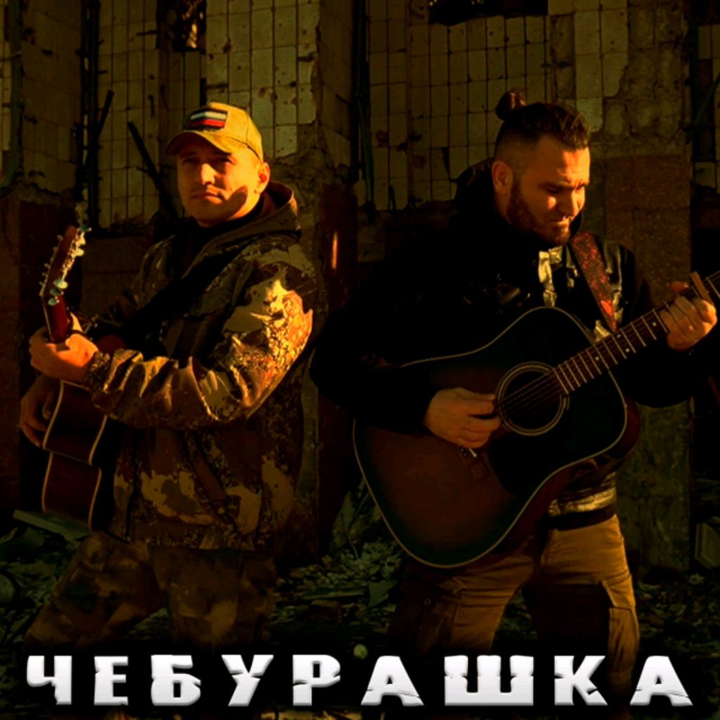 Гарный Стрим