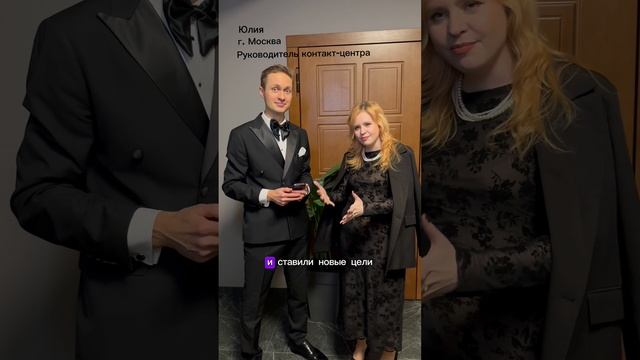 Интервью с сотрудниками компании "Бином Права"