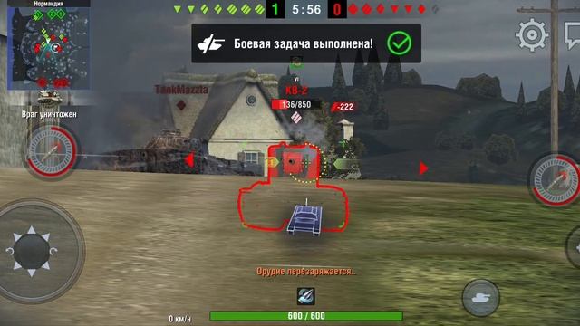 играю на великобританском танке пятого уровня