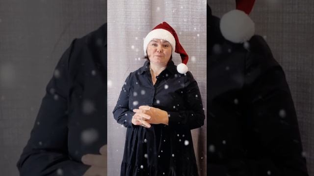 С новым 2025 годом!