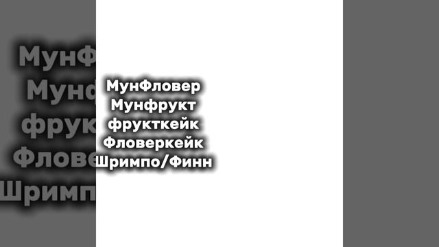 [14:22] [П]::— Время пострелять..)
