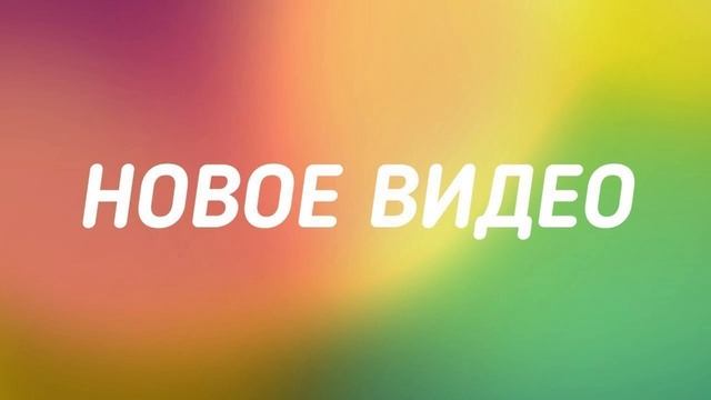 (ШОУ) Песни от всей души 03.01.2025 смотреть онлайн