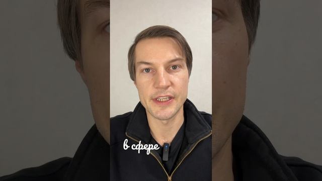 Новогодние планы и подарки на 2025 год