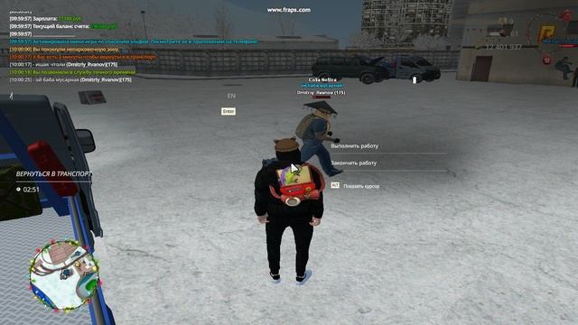 ЖБ за дм