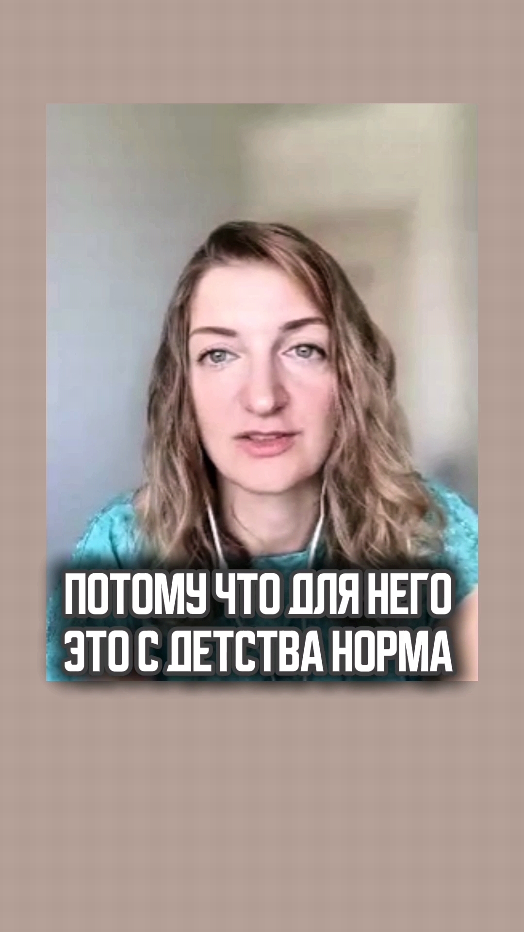 Почему это не ценят?
