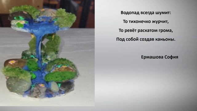 Видео экскурсия