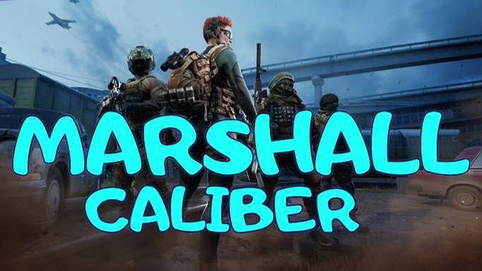 MARSHALL™ Калибр Stream