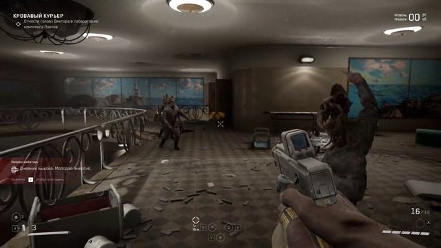 Эпичная битва в Atomic Heart под убойный трек "Трава у дома"