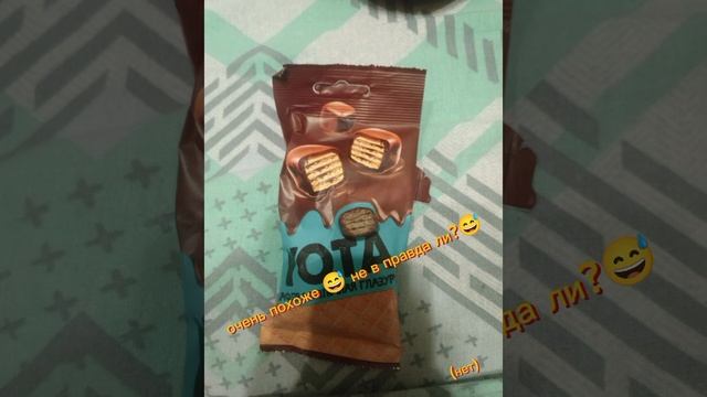 похоже?