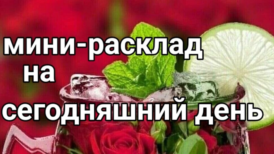 03-01-2025. что нужно знать на данный момент