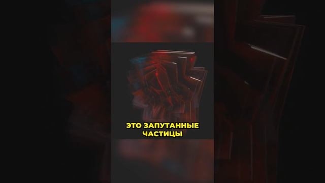 Что больше скорости света?🤯🤔