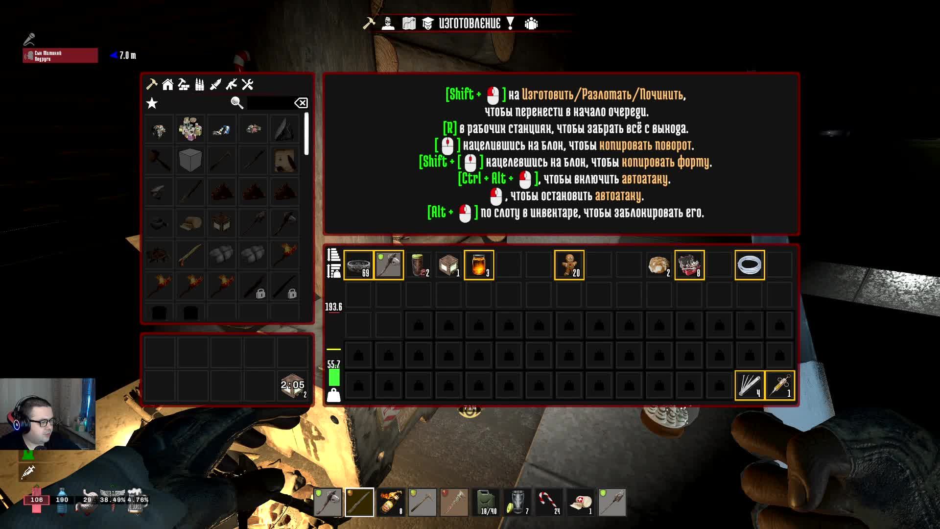 7 Days to Die. Afterlife. Часть №3