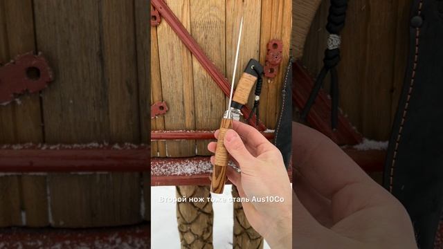 Aus10 с берестяной рукоятью. Нож за 3.900 рублей. Для заказа 8 (904) 396-99-54 Дмитрий