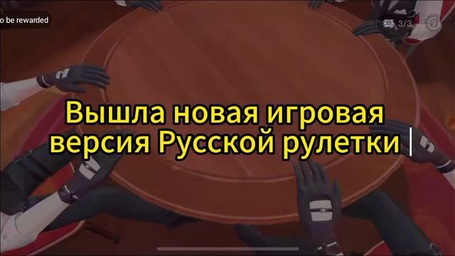 шутер часть 4