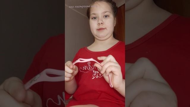 как настроить чясы