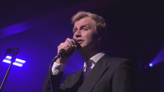 Алексей Гоман и МО "Земля-Юпитер" автор Евгения Теджетова.