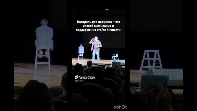 НАРЦИСС и его (её) КОНТРОЛЬ!!! 🖲 Контроль это главный костыль в его Жизни... #нрл #нарцисс #контрол