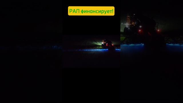 Темный Рыцарь поливает. РАЛ финансирует! #Рал #лизинг