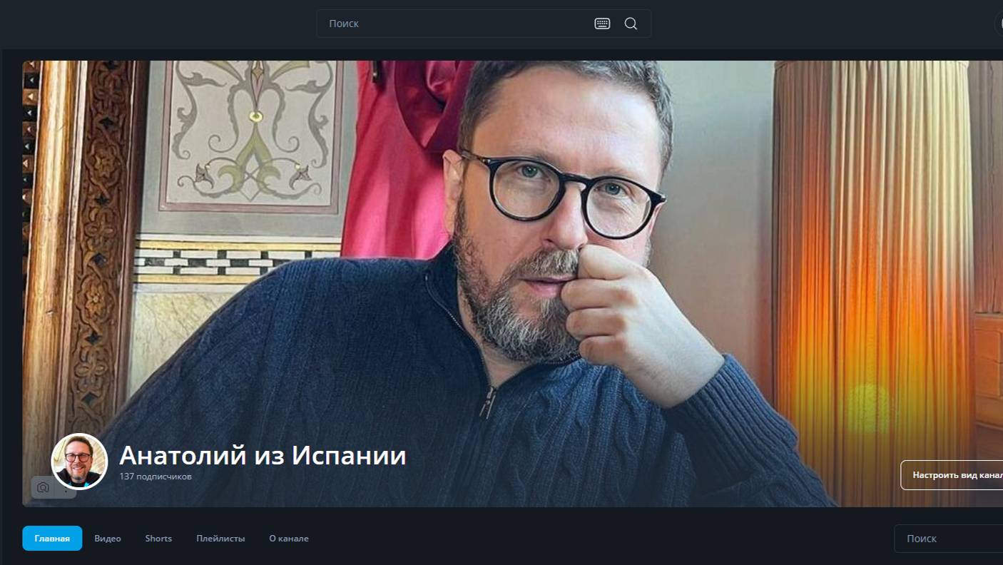 Новый канал на RUTUBE!!!
