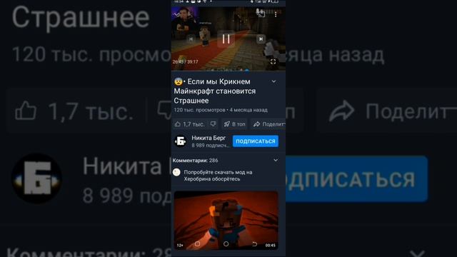 🙂 НИКИТА БЕРГ КРИЧИТ ЛЮЮДИИИИИ 35 секунд🙂 ( мое первое видео не в дайте тапочками )