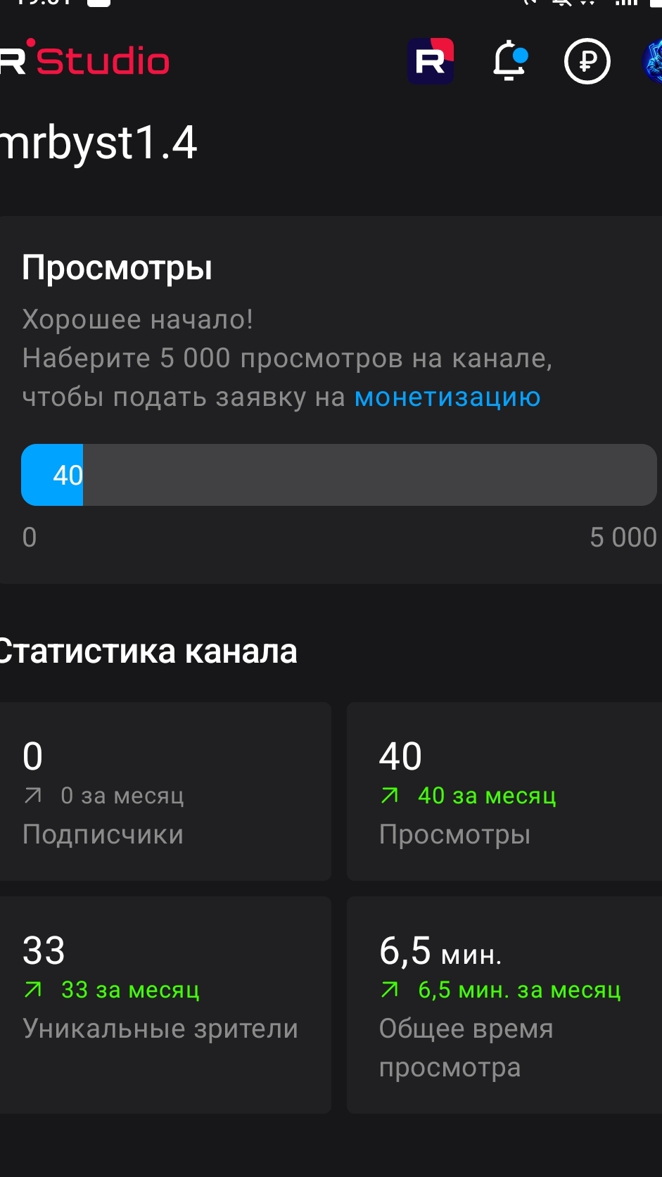Рисую
