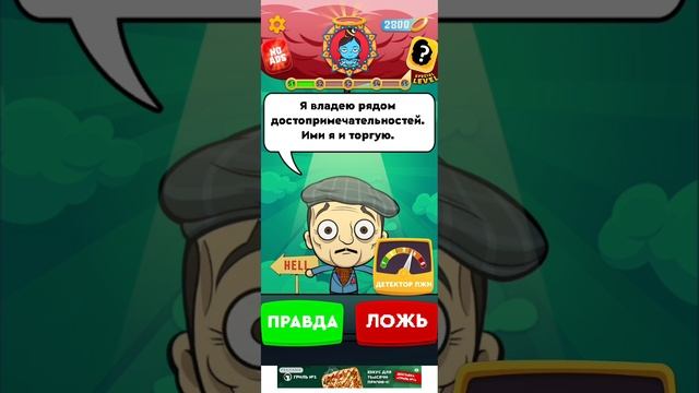 я играю в игру Judgement
📲                            Day