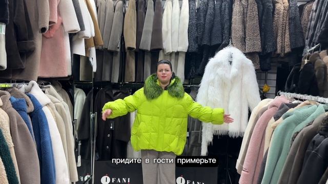 Безупречный яркий стильный пуховик - идеальный выбор!! Доставка по всей России ❤️