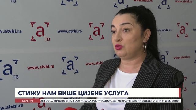 СТИЖУ НАМ ВИШЕ ЦИЈЕНЕ УСЛУГА