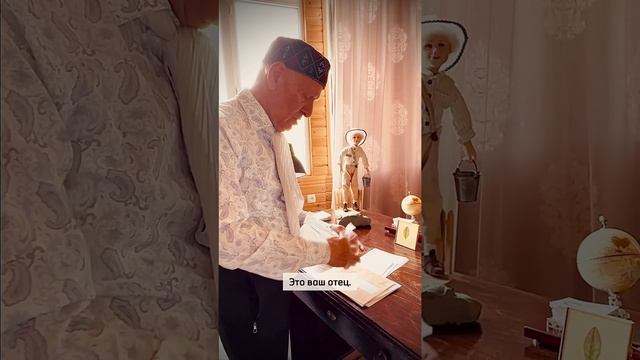 Шалва Амонашвили о родителях, письмах отца с фронта и неугасающей любви