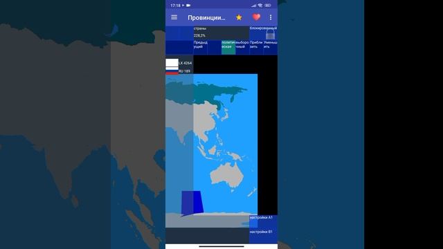 Какую страну мне добавить?