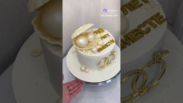 Торт на годовщину свадьбы