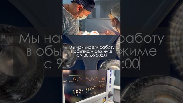 ГРАФИК РАБОТЫ НА ЯНВАРЬ #медицина