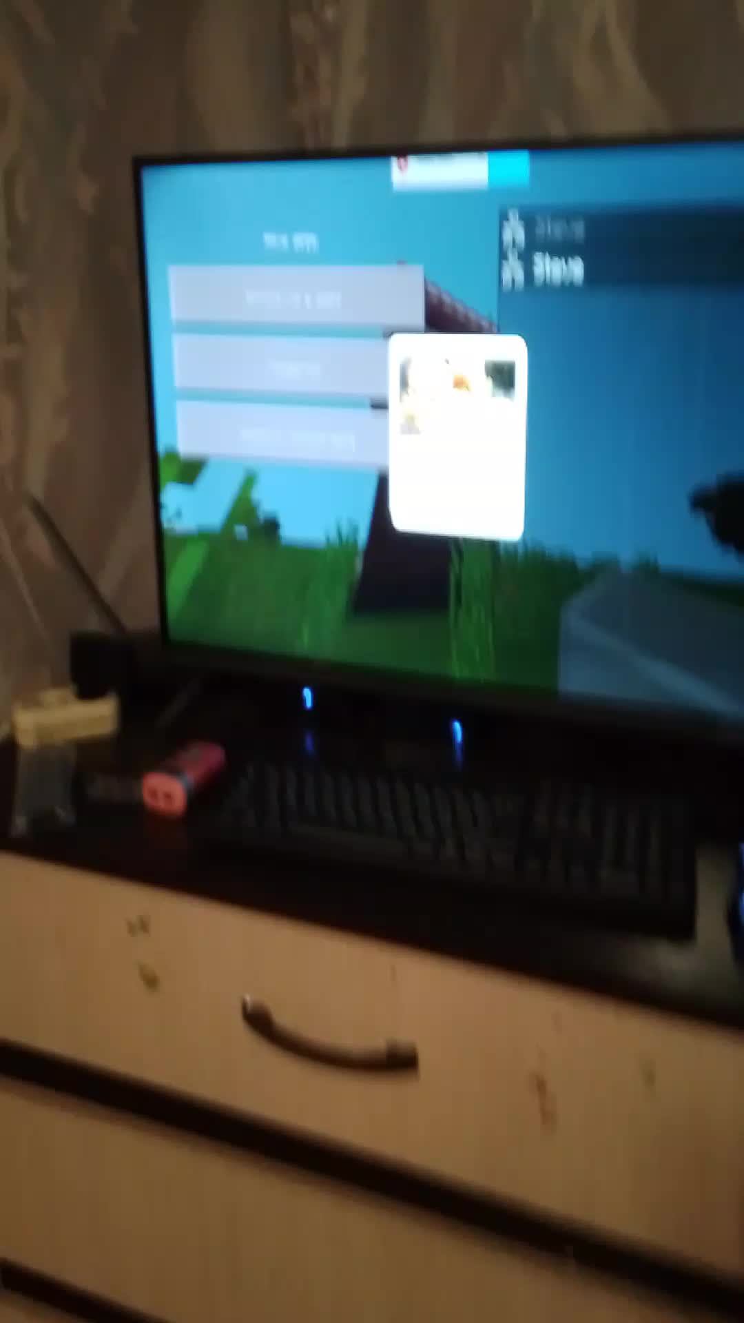 играю майн